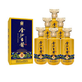 金沙古酱匠心22  酱香白酒 纯粮食53度整箱500ml*6瓶