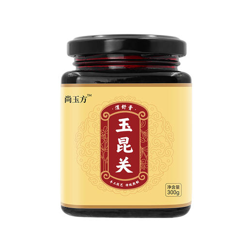 尚玉方渭舒膏钰玉昆关膏滋口气口重膏滋臭调理胃舒膏滋 商品图1