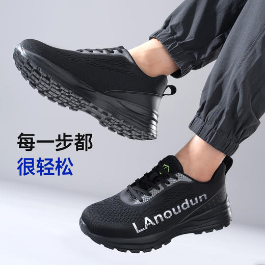 蓝鸥盾劳保鞋男防砸防刺橡塑底四季款欧标4.0凯夫拉科技升级轻便安全鞋 商品图3