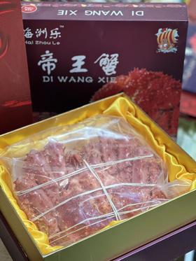 【发货+20元】丨团购·年货集·智利帝王蟹 3.5斤左右/只698元 丨下单后排单发货