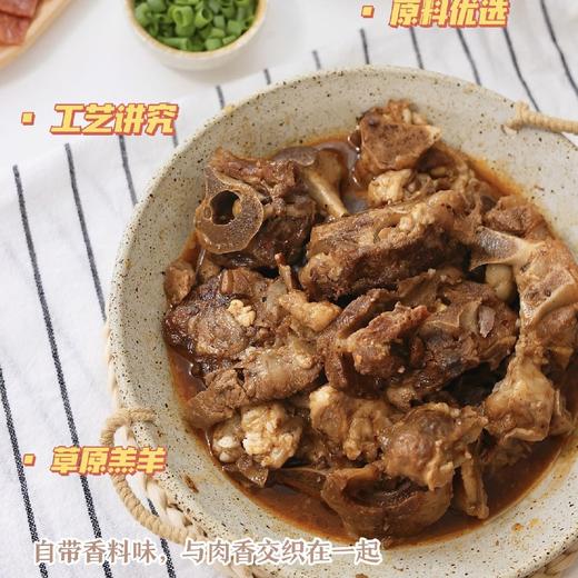 石家庄优选仓库速达，莫小小莫羊蝎子，浓香原味，汤香鲜美，肉质鲜嫩， 肉香浓郁常温储存， 800g*3礼盒装 商品图5