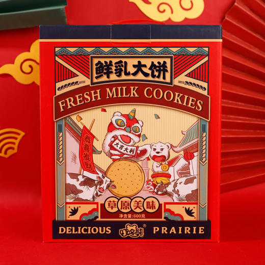 【美味饼干丨鲜乳大饼600g/盒*2】精选优质小麦粉，经过重重烘烤，口味丰富，吃起来酥脆可口，奶香浓郁，包装大气好看，开袋即食既方便又美味，老少皆宜 商品图4