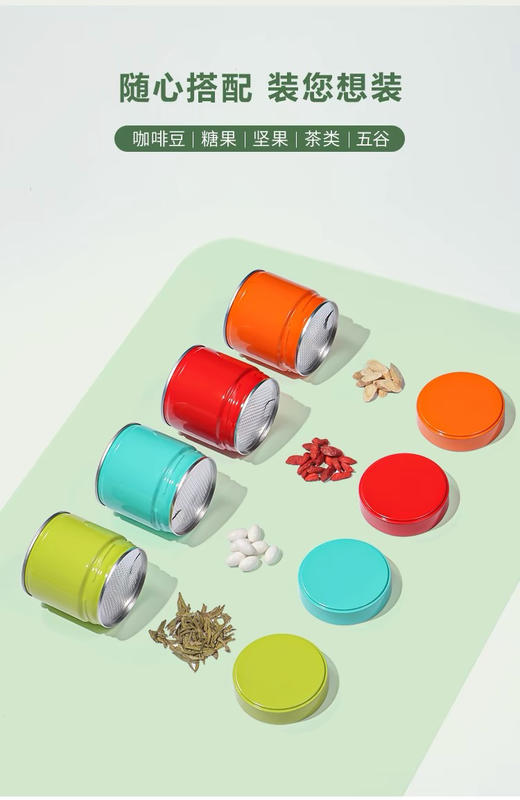 密封罐75克【73/120系列十个颜色】4.5一个/140个一箱 商品图2