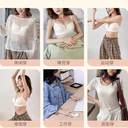 无痕内衣女小胸聚拢提拉收副乳上托夏季超薄款舒适运动文胸罩套装2025新款小红书爆款 商品图4