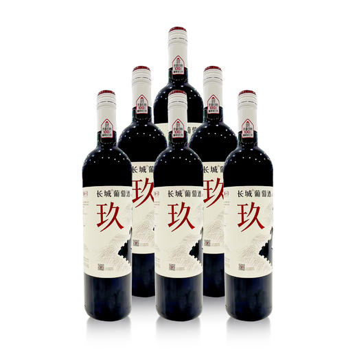 长城玖干红葡萄酒 整箱750ml *6支（裸瓶） 商品图0