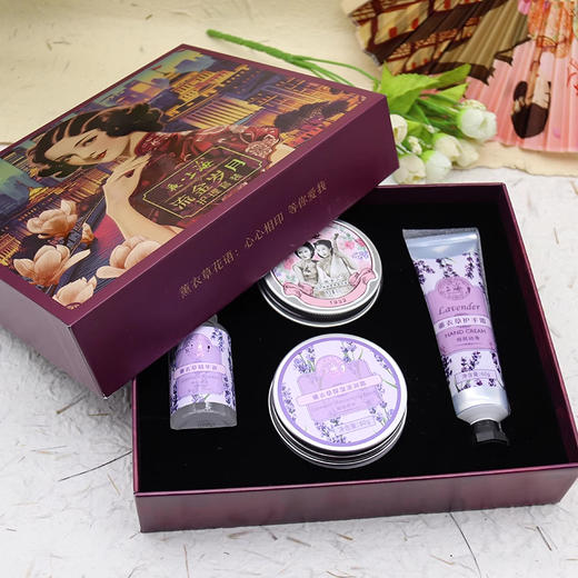 夜·上海流金岁月护理套装（薰衣草四件套） 商品图4