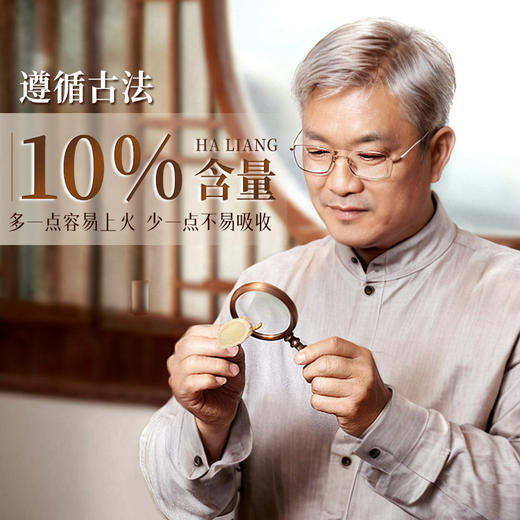 同贯堂玉灵膏友他玉灵膏官方正品独家品牌店古法蒸制气血双补2 商品图3