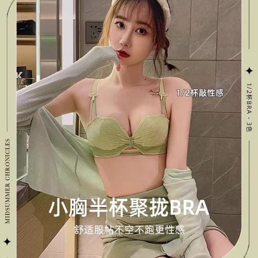 小礼服 可拆卸肩带内衣女防滑聚拢小胸防走光抹胸无钢圈纯欲文胸2025新款爆款小红书同款 商品图1