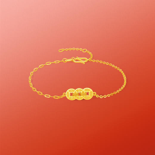 周六福5G黄金计价手链女款岁岁铜钱首饰春节新品送女友礼物 商品图2