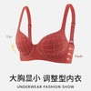 胖mm夏季薄款无痕软钢圈内衣女大胸显小聚拢收副乳防下垂大码文胸发货时间：48小时  快递 ：韵达、申通 中通随机发货 发货地：广东汕头 售后：内衣贴身物品未洗过穿过支持7天无理由退换货。 商品缩略图2