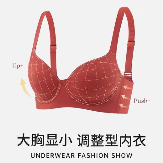 胖mm夏季薄款无痕软钢圈内衣女大胸显小聚拢收副乳防下垂大码文胸发货时间：48小时  快递 ：韵达、申通 中通随机发货 发货地：广东汕头 售后：内衣贴身物品未洗过穿过支持7天无理由退换货。 商品图2