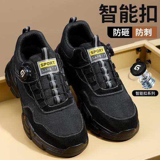 2025新款四季款低帮劳保鞋防砸防刺穿欧标钢包头凯夫拉底橡塑底超纤钢丝布黑色安全鞋 商品图2