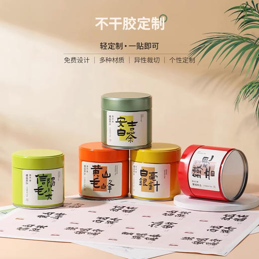 密封罐125克【91/150系列十个颜色】5.5一个/90个一箱 商品图4