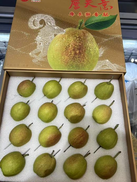 库尔勒香梨特级果（16个装） 商品图1