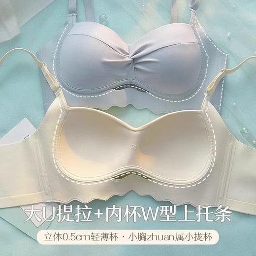 性感薄款小胸不空杯内衣女纯欲风褶皱镂空无钢圈防下垂上托文胸罩2025新款小红书爆款 商品图3