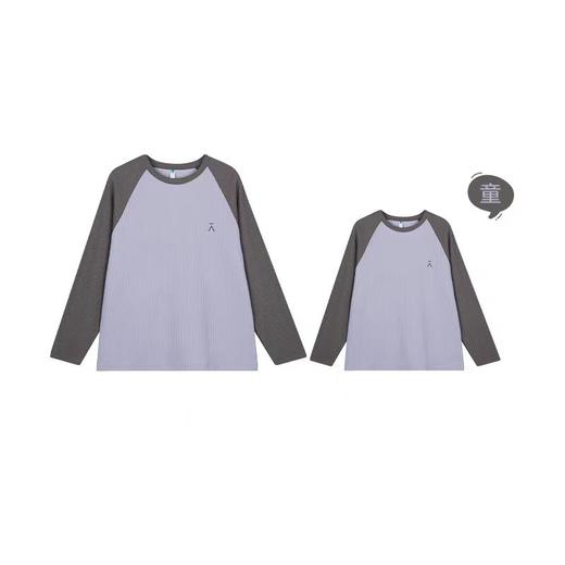 【出游季特惠】ACMEITEM爱棵米 户外亲子宽松华夫格长袖T恤拼色插肩袖上衣男女款GAG3340849A/GAG3340870A 商品图7