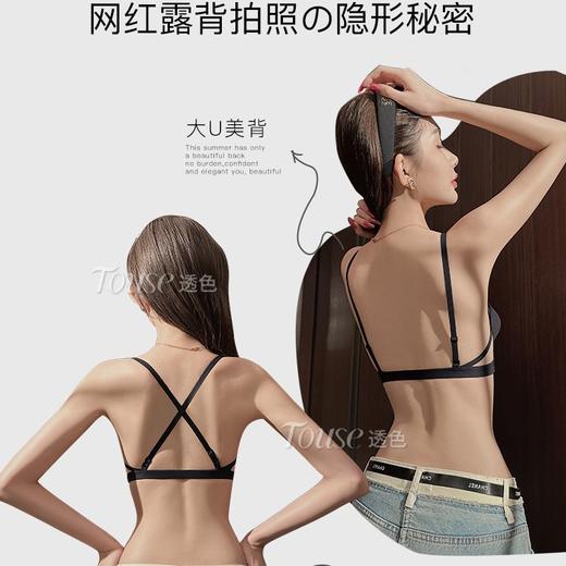 性感美背内衣女小胸聚拢显大前扣无钢圈收副乳软支撑提拉无痕文胸2025新款小红书爆款 商品图2