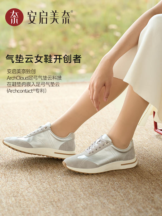 ARCHCONTACT安启美奈气垫云轻便复古反绒德训鞋52985 商品图2
