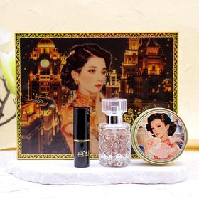夜·上海·繁华经典套装|雪花膏+香水+口红