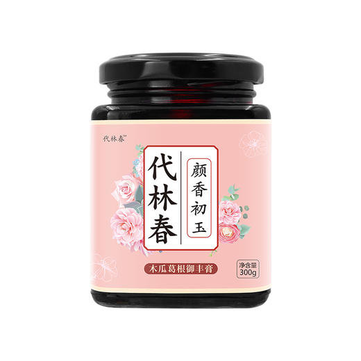 代林春颜香初玉丰匈膏滋发育不良下垂挺拔冲泡女性膏滋饮品 商品图4