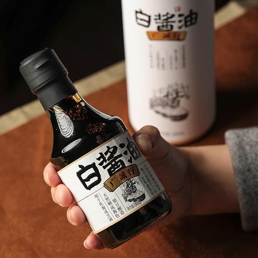 广诚行特级白酱油180ml*2（带礼袋） 商品图10