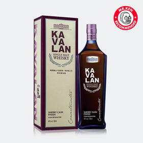 噶玛兰（Kavalan）雪莉桶熟成单一麦芽中国台湾威士忌(桶艺协奏系列)赠官方烈酒杯