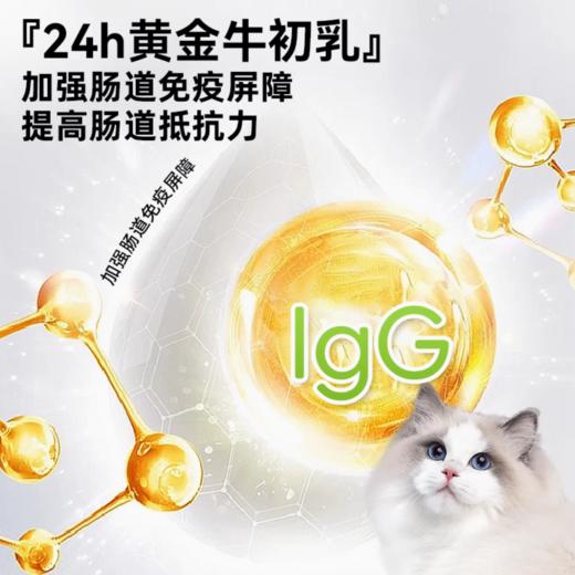 鲜能说sod全价肠道猫粮呵护调理肠胃成幼年保护猫咪肠胃敏感1.5kg 商品图2
