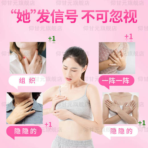 杜二甘英】仰甘元官方正品旗舰店 商品图1