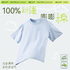 「棉的美学」重磅纯棉短袖~美式休闲百搭短袖t恤纯色百搭打底衫 商品缩略图1