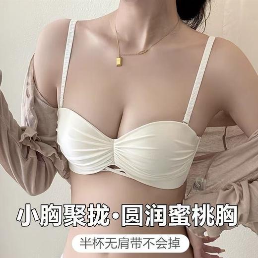 内衣女小胸聚拢显大半杯无肩带性感文胸收副乳防下垂少女文胸内裤 商品图0