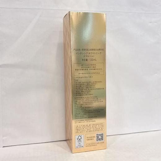 悠莱恒采之能奢宠白金精华水170ml【30172907】 商品图2
