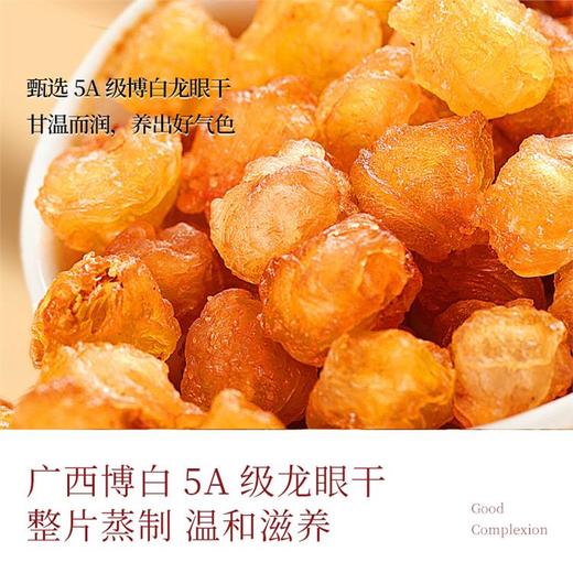 太仲堂玉灵膏太仲堂西洋参玉灵膏蒸桂圆正品官方旗舰店茯湿膏伏诗 商品图4