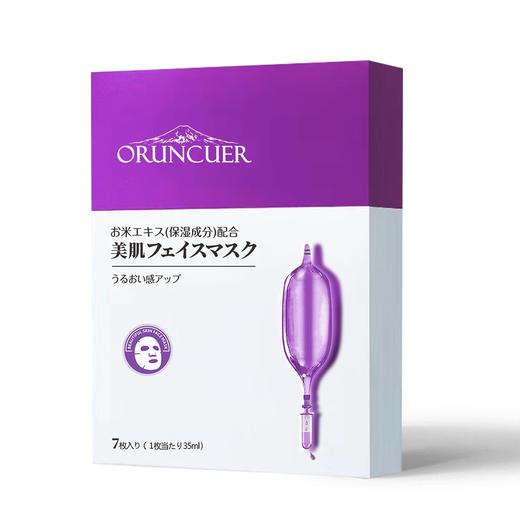 oruncuer 偶润 修护舒缓美肌面膜 35ml*7片/盒 商品图0