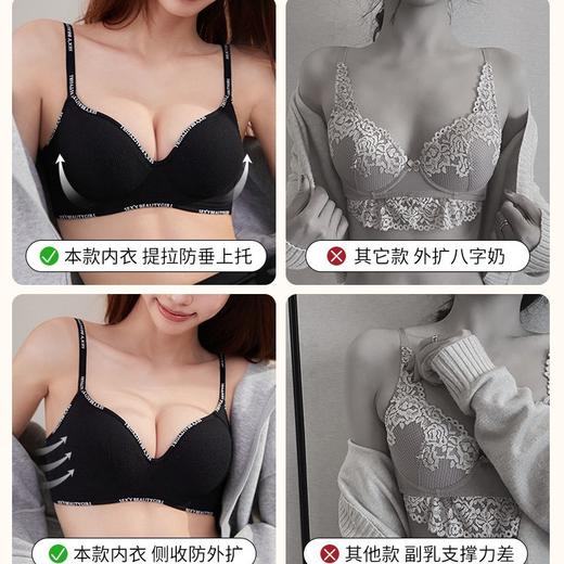 内衣少女小胸聚拢加厚显胸大无钢圈收副乳防下垂运动风无痕文胸罩2025新款小红书爆款 商品图4