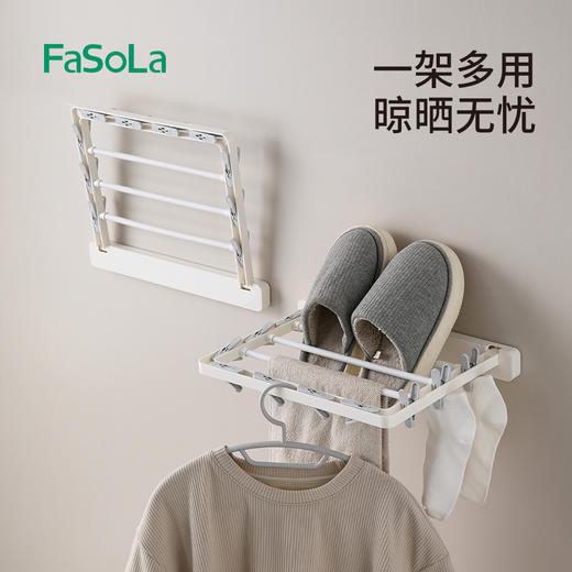 FaSoLa壁挂折叠晾晒架室内晒衣架阳台挂衣杆毛巾架免打孔多夹子晾衣神器 商品图0
