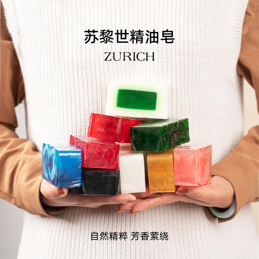 翡翠黄金精油皂 | 苏黎世系列植物精油皂 自然无水精粹精油入皂 清洁净润持久留香 商品图1