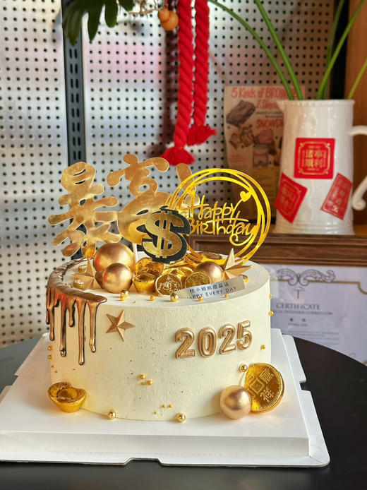 暴富主题动物奶油生日蛋糕 商品图0