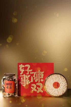 【新品】好事陈双礼盒