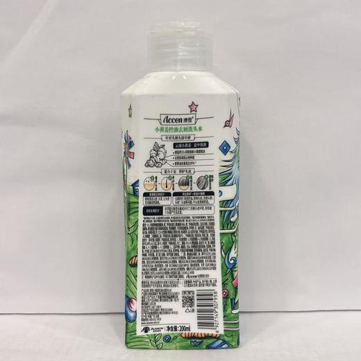 澳雪小黄姜控油去屑洗头水200ml【21003052】 商品图1
