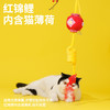 zeze“福禄满财”猫咪玩具套装-B（包邮） 商品缩略图3