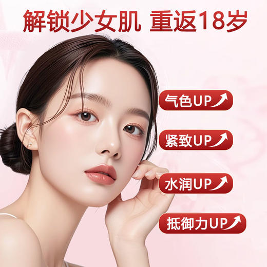 妙润雅双参饮补气血女生好气色气血双补女士妙润雅官方旗舰店 商品图4