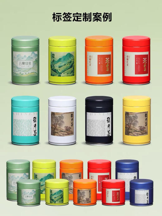 密封罐125克【91/150系列十个颜色】5.5一个/90个一箱 商品图0