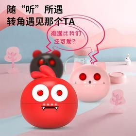 [JY]爱国者 aigo 蓝牙耳机 TK01