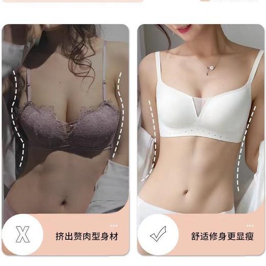 无痕内衣女小胸聚拢提拉收副乳上托夏季超薄款舒适运动文胸罩套装2025新款小红书爆款 商品图2