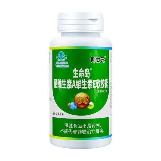 多由白甘止素 甘止素蒲草甘素 硒酵母片芦蒲多由白甘止素 商品图3