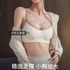 运动内衣夏季薄款时尚撞色无痕隐形文胸无钢圈不跑杯小胸聚拢夏季2025新款小红书爆款 商品缩略图2