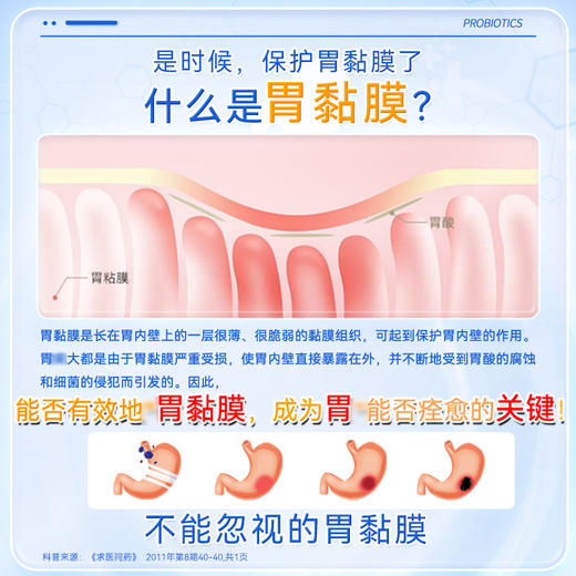 决素英 四胶囊片 可搭配玫西白正品白辛维买3送1旗舰店 商品图2