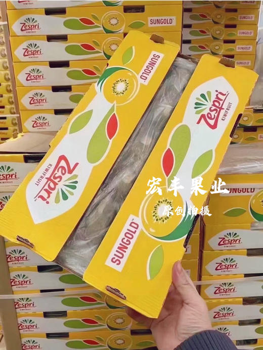 【宏丰精选】 新西兰佳沛金果22粒超大果 ，果肉柔嫩饱满有光泽  活动价15.8元/个 商品图7