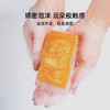 翡翠黄金精油皂 | 苏黎世系列植物精油皂 自然无水精粹精油入皂 清洁净润持久留香 商品缩略图4