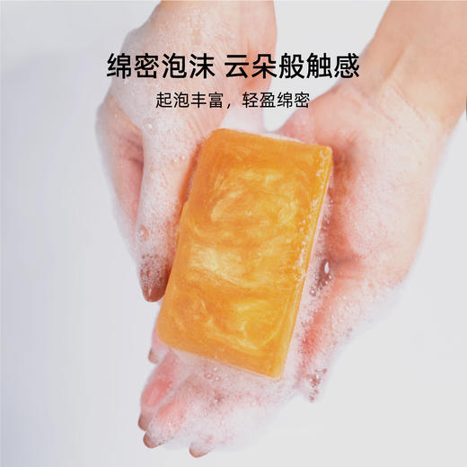 翡翠黄金精油皂 | 苏黎世系列植物精油皂 自然无水精粹精油入皂 清洁净润持久留香 商品图4